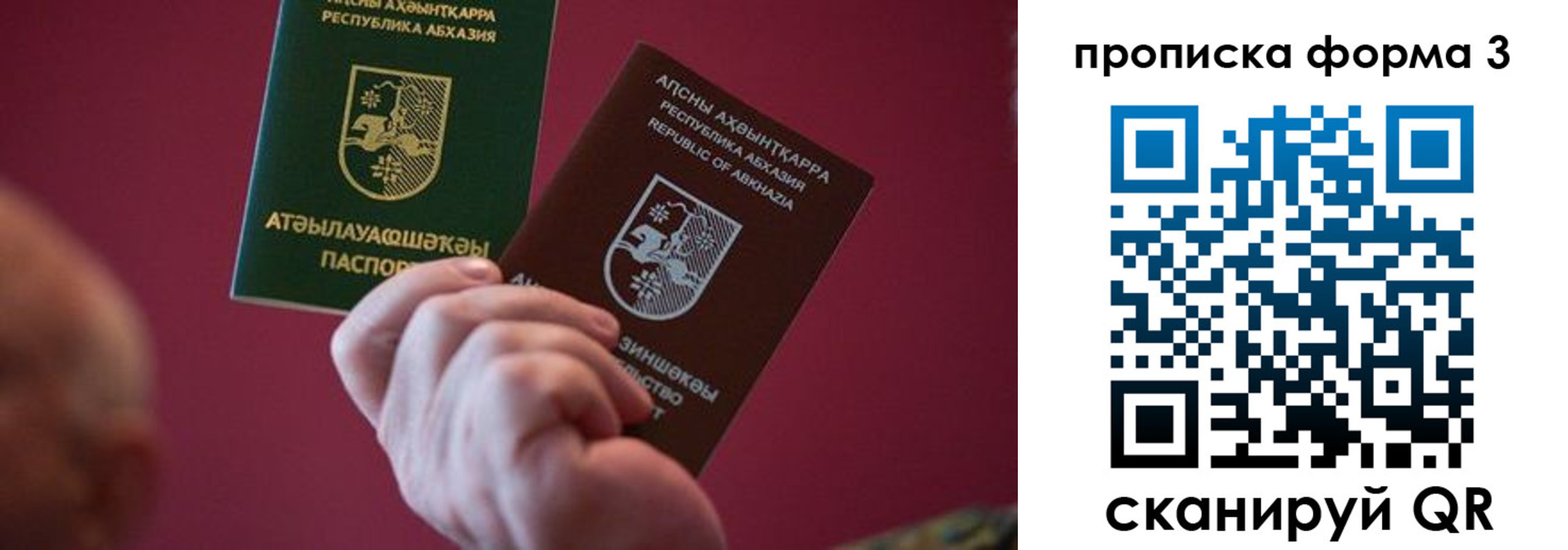 регистрация в Питкяранте