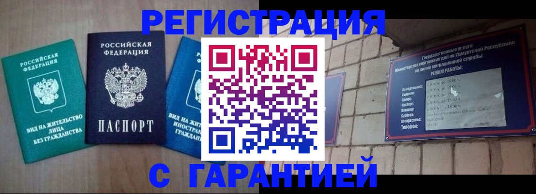 где прописаться в Питкяранте