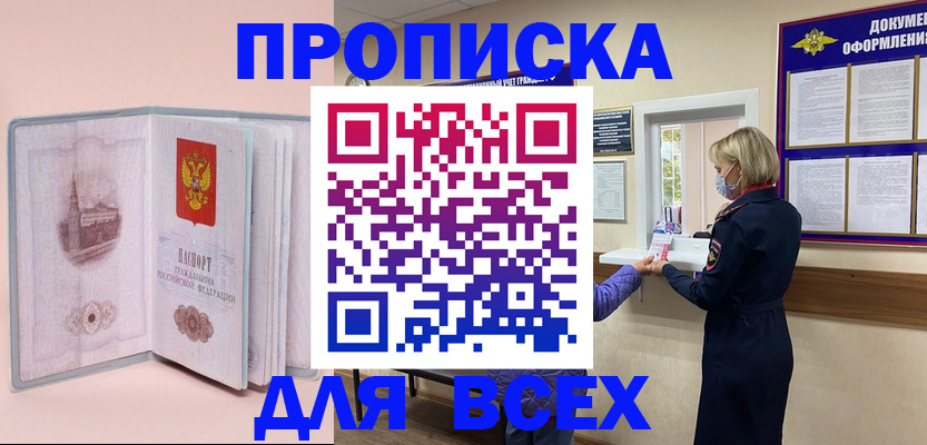 регистрация для школы в Питкяранте